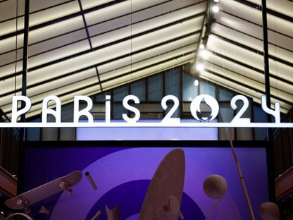 شعار أولمبياد باريس 2024 - reuters
