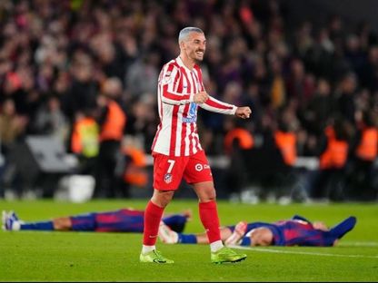 موعد مباراة أتلتيكو مدريد وريال سوسيداد في نهائي كأس ملك إسبانيا