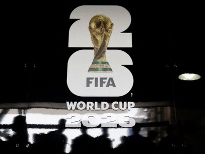 شعار كأس العالم 2026 في ملعب نيوجرسي - 10 يونيو 2026 - Reuters
