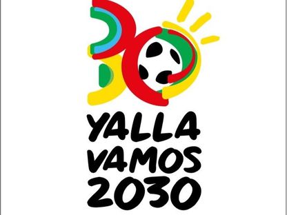 الشعار الرسمي لكأس العالم 2030 - 19 مارس 2024 - X/@2MInteractive