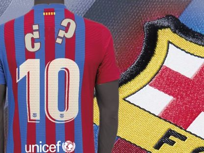 من صاحب الرقم 10 في برشلونة بعد ميسي؟ - Marca/x