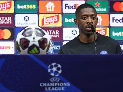 لاعب باريس سان جيرمان عثمان ديمبيلي خلال مؤتمر صحافي - 29 مايو 2026 - REUTERS