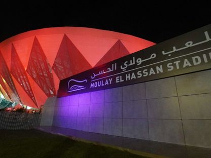 ملعب مولاي الحسن في العاصمة المغربية الرباط خلال كأس أمم إفريقيا 2025 - Reuters
