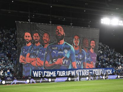 لافتة رفعها جمهور الهلال قبل مباراة ضد الاتفاق في الدوري السعودي - 13 فبراير 2026 - REUTERS