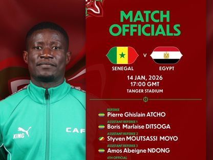 الحكم الغابوني بيير أتشو في إعلان الاتحاد الإفريقي لكرة القدم عن طاقم التحكيم لمباراة مصر والسنغال في نصف نهائي كأس أمم إفريقيا 2025 - 13 يناير 2026 - X@CAF_Media