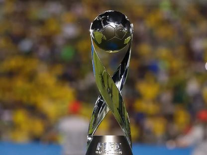 كأس العالم للناشئين تحت 17 عاماً - FIFA
