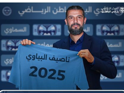 التونسي ناصيف البياوي المدرب الجديد لنادي الباطن السعودي - 16 أكتوبر 2024 - X/albatinclub