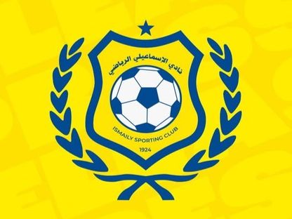 شعار نادي الإسماعيلي المصري - FB/@Ismaily SC
