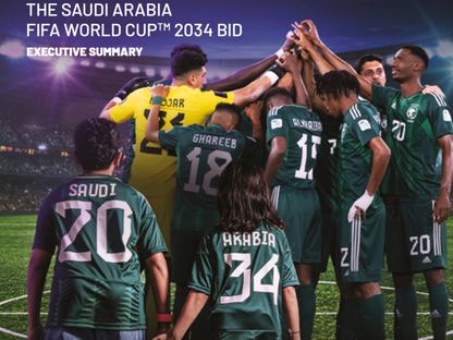 الغلاف الرئيسي لصورة الملف المقدم من السعودية إلى الفيفا لتنظيم كأس العالم 2034 - FIFA/web