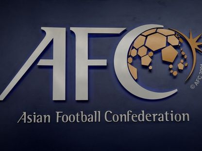 شعار الاتحاد الآسيوي لكرة القدم (AFC) - AFP