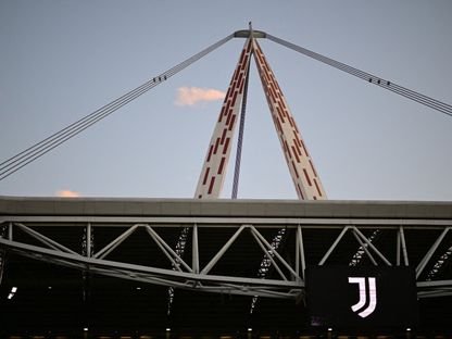 يوفنتوس يخضع لـ"تحقيق أوروبي" بسبب مخالفاته المالية