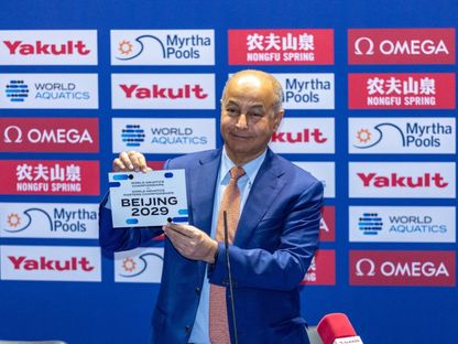 حسين المسلم رئيس الاتحاد الدولي للألعاب المائية يعلن فوز بكين بتنظيم بطولة العالم للسباحة في 2029 - 11 فبراير 2024 - X/@WorldAquatics