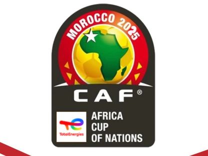 شعار كأس أمم إفريقيا في المغرب 2025 - CAF/x