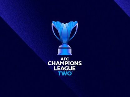 شعار دوري أبطال آسيا 2 - X/@theAFCCL_ar