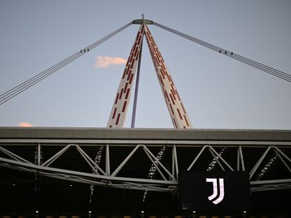 "أليانز ستاديوم" ملعب فريق يوفنتوس قبل مواجهة ميلان في الدوري الإيطالي - 5 أكتوبر 2025 - REUTERS