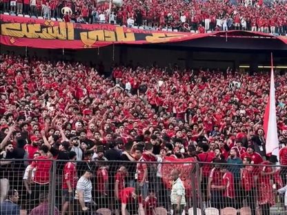 جماهير الأهلي المصري قبل مواجهة مازيمبي الكونغولي - X@/CAFCLCC