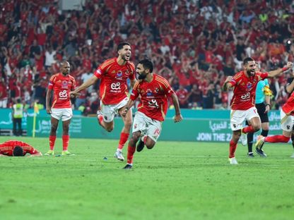 فرحة الأهلي بهزيمة الزمالك في كأس السوبر المصري 2024 - Ahly/x