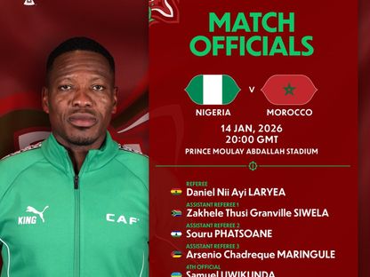 الحكم الغاني دانيال لاريا في إعلان الاتحاد الإفريقي لكرة القدم عن طاقم التحكيم لمباراة المغرب ونيجيريا في نصف نهائي كأس أمم إفريقيا 2025 - 13 يناير 2026 - X@CAF_Media