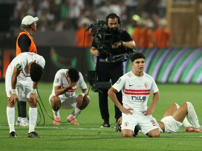 لاعبو الزمالك محبطون بعد خسارة نهائي الكونفيدرالية ضد اتحاد العاصمة - 16 مايو 2026 - Reuters