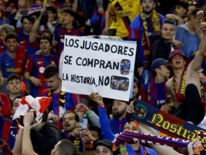 رسالة جمهور برشلونة إلى باريس سان جيرمان في مدرجات ملعب بارك دي برانس 10-4-2024 - sport/x