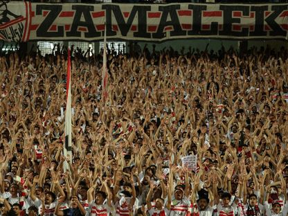 جمهور الزمالك أمام اتحاد العاصمة الجزائري في كأس الكونفيدرالية - 16 مايو 2026 - Reuters