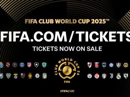 بداية بيع تذاكر كأس العالم للأندية 2025 - 19 ديسمبر 2024 - FIFA.com