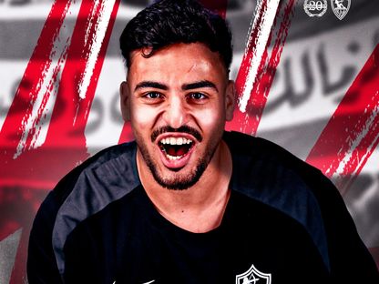 صورة مُركبة للاعب الزمالك الجديد محمد إسماعيل - 30 يوليو 2025 - facebook/ZSCOfficial