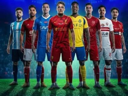 غلاف تقرير ميركاتو الشرق - الشرق بلومبرغ