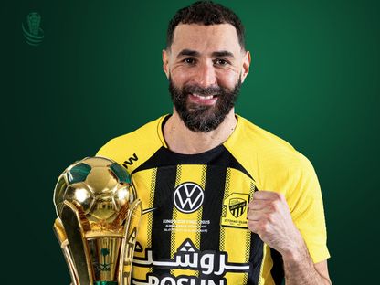 قرعة دور 32 لكأس الملك.. الاتحاد يبدأ الدفاع عن اللقب ضد الوحدة
