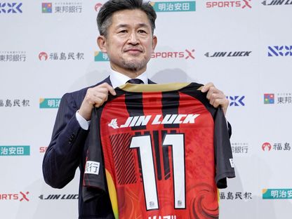 النجم الياباني كازويوشي ميورا خلال تقديمه لاعبا جديدا في صفوف فوكوشيما يونايتد بالدرجة الثالثة في اليابان - 9 يناير 2026 - Reuters