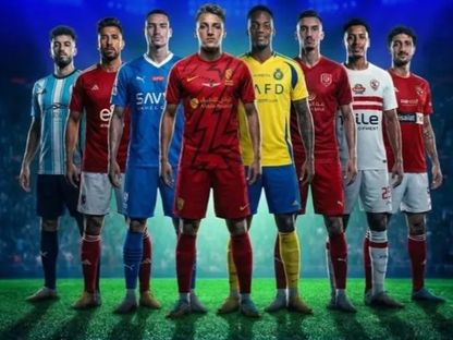 غلاف تقرير ميركاتو الشرق - الشرق بلومبرغ