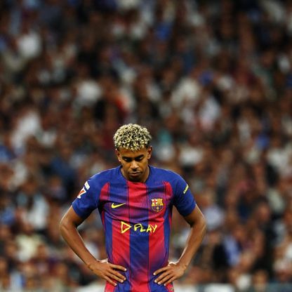 أرقام لامين يامال "المثير للجدل" أمام ريال مدريد في الكلاسيكو