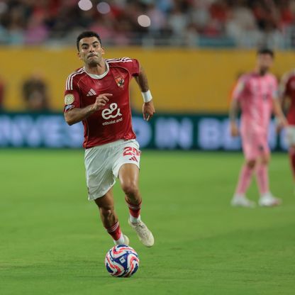 زيزو: شغف اللعب مع الأهلي أكبر من مواجهة ميسي