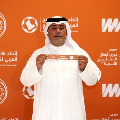 تعرّف على مجموعة الشباب السعودي بدوري أبطال الخليج للأندية