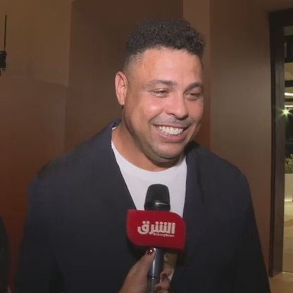 رونالدو الظاهرة يكشف لـ"الشرق" عن اختياراته لأفضل 3 لاعبين في العالم