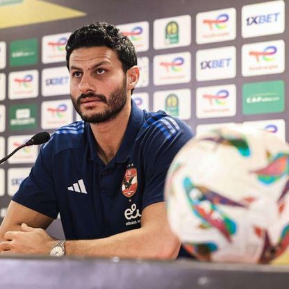 محمد الشناوي يعود لحراسة مرمى الأهلي أمام وادي دجلة