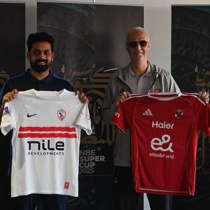 نهائي السوبر.. الأهلي بالأحمر والزمالك يتخلص من جدل "نحس" القميص