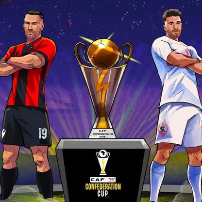 موعد مباراة اتحاد العاصمة والزمالك بذهاب نهائي الكونفيدرالية