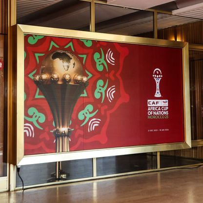 موعد افتتاح كأس أمم إفريقيا 2025 بين المغرب وجزر القمر