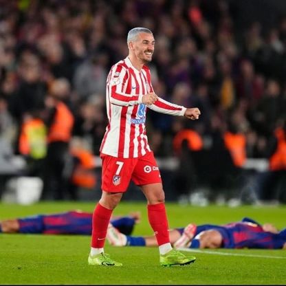 غريزمان يرفض "العرض الأميركي السخي" ويقرر البقاء مع أتلتيكو