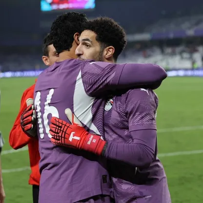 مصطفى شوبير يعانق محمد الشناوي بعد مباراة مصر وكاب فيردي الودية - 17 نوفمبر 2025