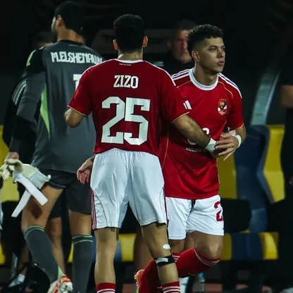 أحمد سيد (زيزو) يغادر الملعب ويشارك إمام عاشور مع الأهلي ضد شبيبة القبائل - 22 نوفمبر 2025