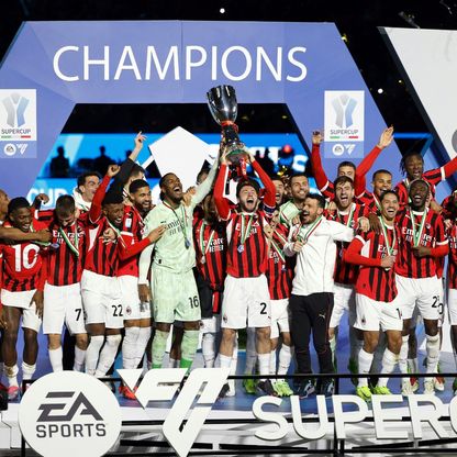 تحديد موعد كأس السوبر الإيطالي 2025 في الرياض بمشاركة 4 فرق