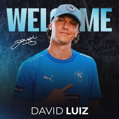 "انتقال تاريخي".. ديفيد لويز ينضم إلى بافوس بطل الدوري القبرصي