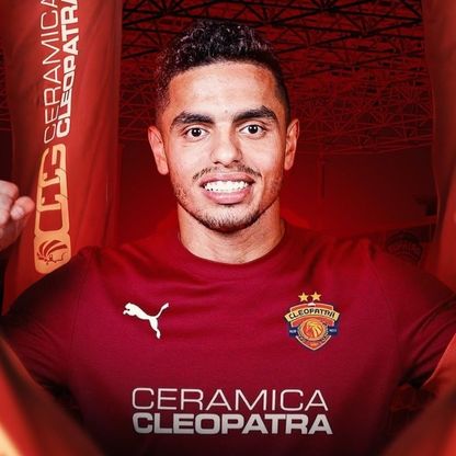 سيراميكا كليوباترا يعلن تعاقده مع ظهيري الأهلي