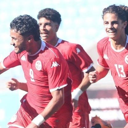 منتخب تونس تحت 20 عاماً يتفوق على ألمانيا بثنائية