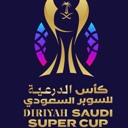 اسم جديد لكأس السوبر السعودي في أبو ظبي