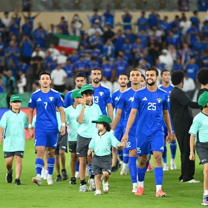 لاعبو الكويت قبل مواجهة العراق في كأس الخليج - 26 سبتمبر 2026