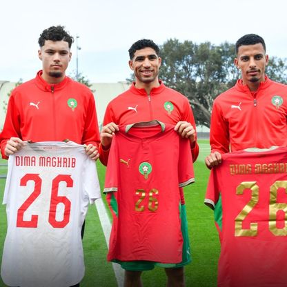 هالاند يختبر قوة منتخب المغرب قبل أيام من كأس العالم 2026