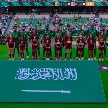 موعد مباراة السعودية وترينيداد وتوباغو في الكأس الذهبية والقنوات الناقلة